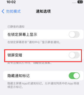 苹长顺果维修分享iPhone主屏幕壁纸显得模糊怎么办