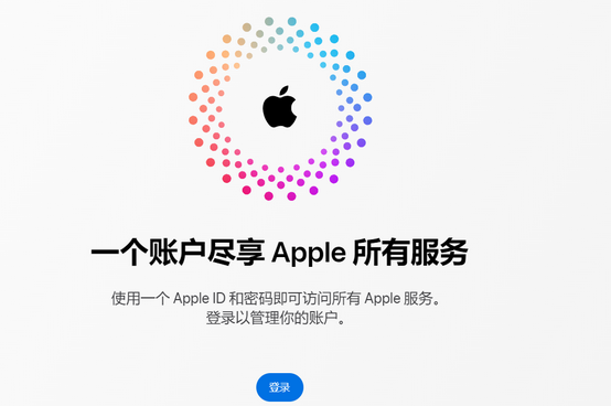 长顺iPhone维修中心分享iPhone下载应用时重复提示输入账户密码怎么办 