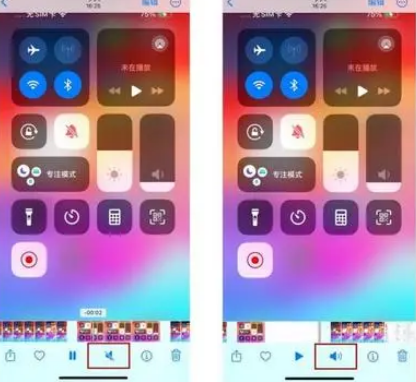 长顺苹果15维修网点分享iPhone15录屏没有声音怎么办 