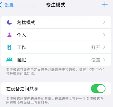 长顺iPhone维修服务分享可在指定位置自动切换锁屏墙纸 