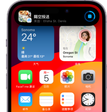 长顺apple维修服务分享两台iPhone靠近即可共享照片和视频 