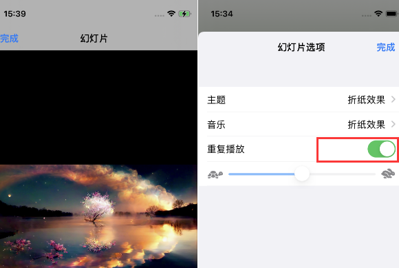 长顺苹果14维修店分享iPhone14相册视频如何循环播放