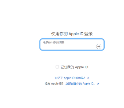 长顺苹果维修网点分享iPhone如何查询序列号 