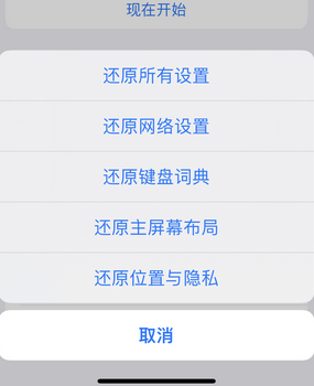 长顺apple服务站点分享iPhone上个人热点丢失了怎么办