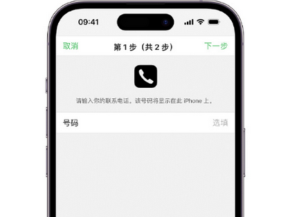 长顺apple维修店分享如何通过iCloud网页查找iPhone位置