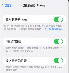 长顺apple维修店分享如何通过iCloud网页查找iPhone位置 