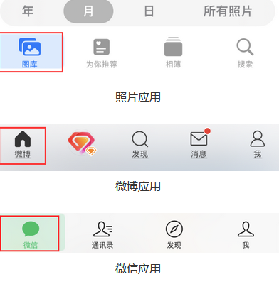 长顺苹果换屏维修分享iPhone屏幕上出现方块按钮如何隐藏 