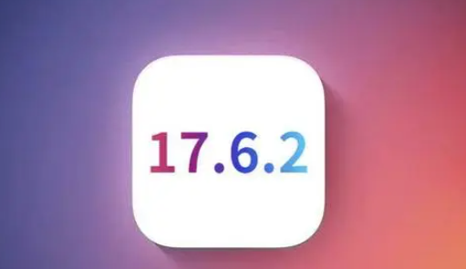 长顺苹果维修店铺分析iOS 17.6.2即将发布 