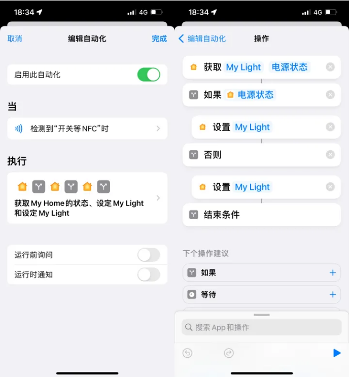 长顺苹果14服务点分享iPhone14中NFC功能的使用场景及使用方法 