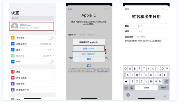 长顺苹果维修网点分享:Apple ID有什么用?新手如何注册iPhone14 ID? 