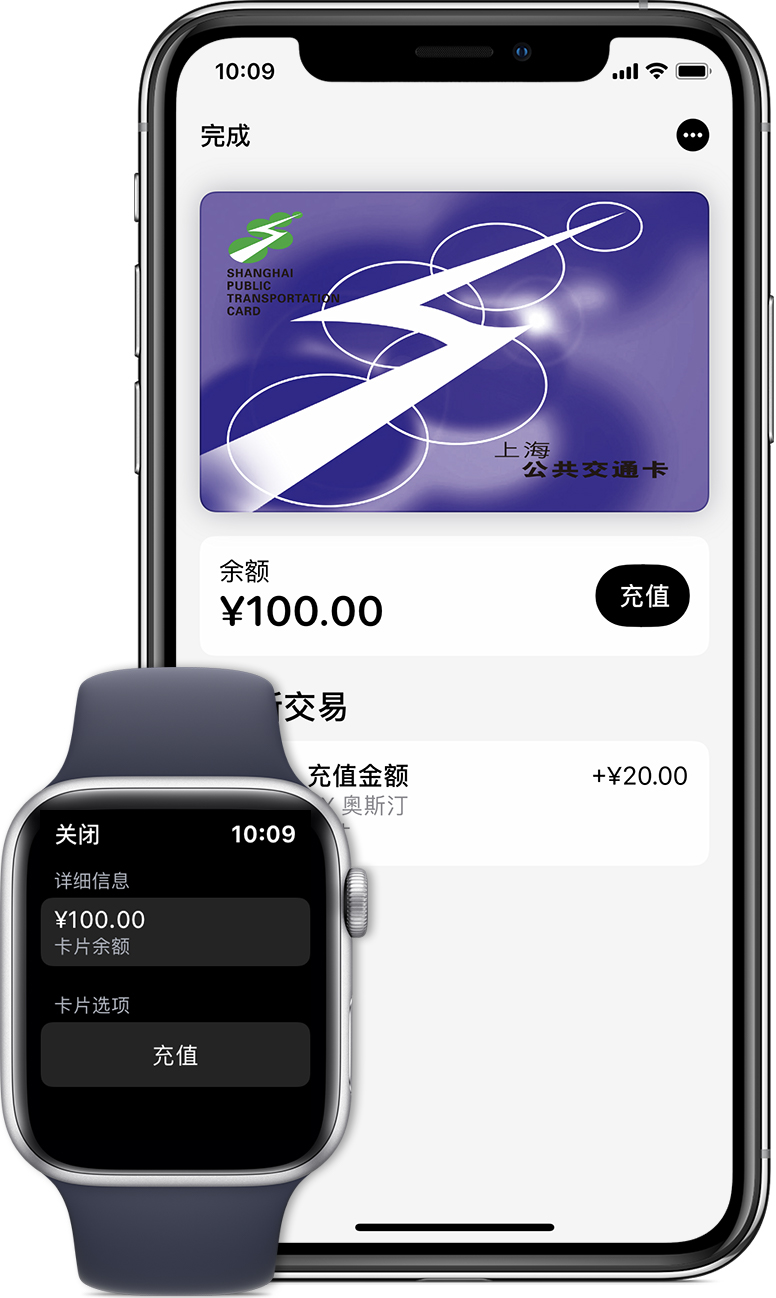 长顺苹果手机维修分享:用 Apple Pay 刷交通卡有哪些优势？如何设置和使用？ 