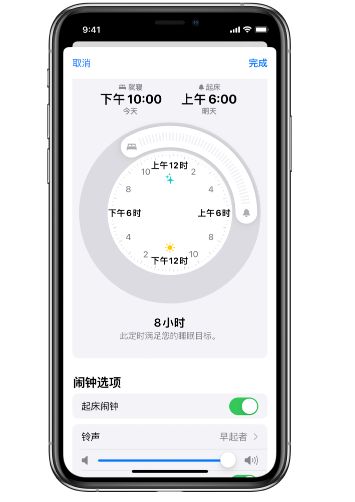 长顺苹果14维修分享：iPhone14如何添加多个睡眠闹钟？ 