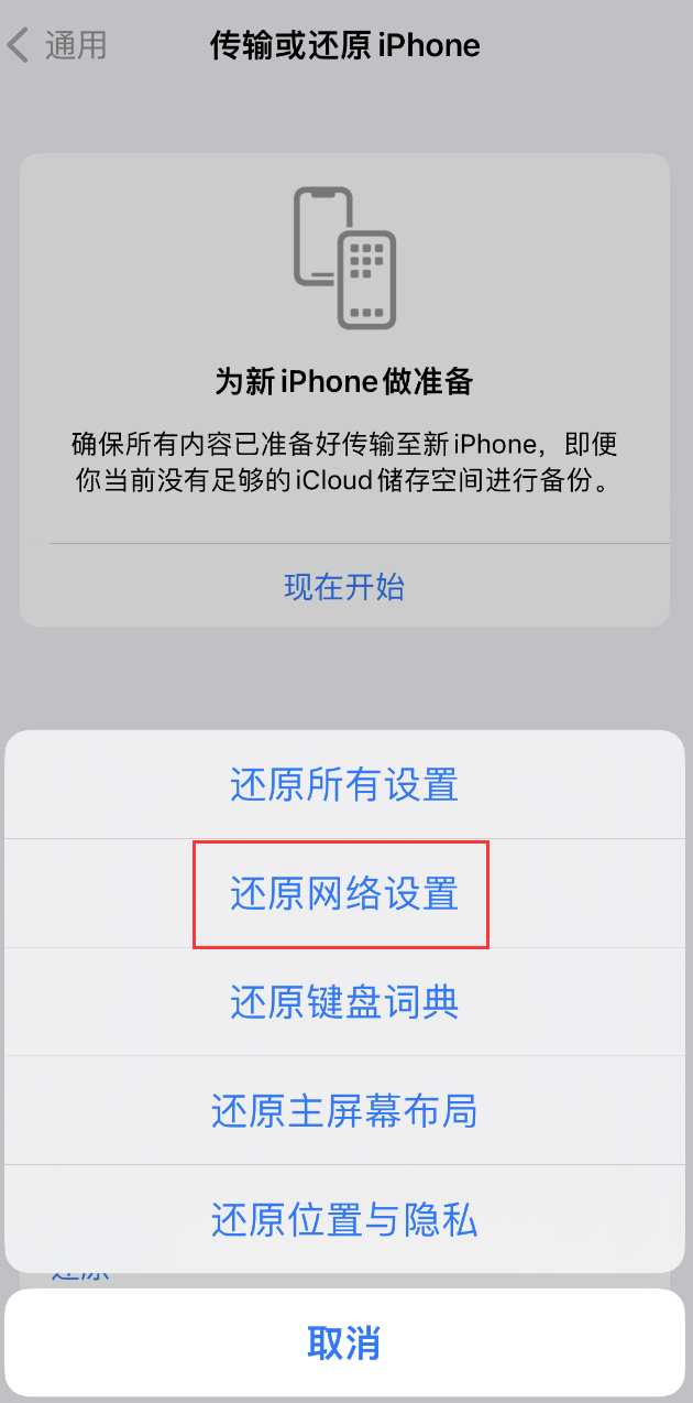 长顺苹果手机维修分享：iPhone 提示 “SIM 卡故障”应如何解决？ 