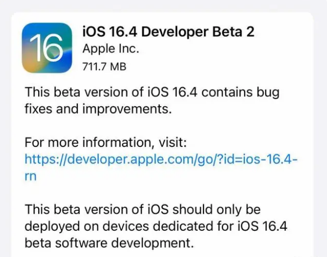 长顺苹果手机维修分享：iOS16.4 Beta2升级建议 