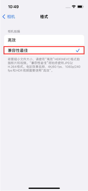 长顺苹果14维修店分享iPhone14相机拍照不清晰，照片发黄怎么办 