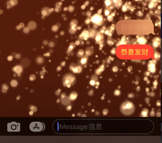 长顺苹果维修网点分享iPhone 小技巧：使用 iMessage 信息和红包功能 