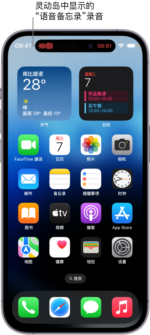 长顺苹果14维修分享在 iPhone 14 Pro 机型中查看灵动岛活动和进行操作 