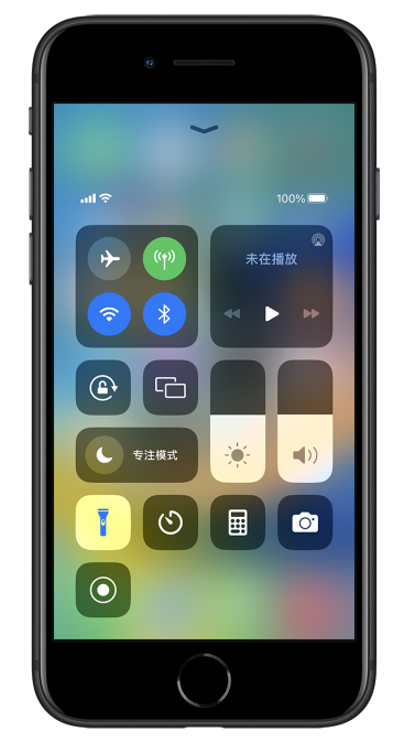 长顺苹果14维修分享苹果iPhone 14 Pro手电筒开启方法 