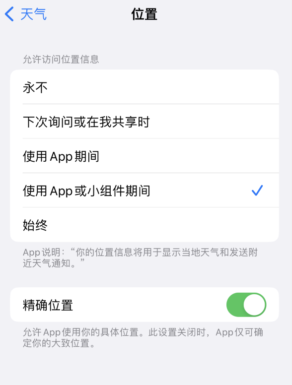 长顺苹果服务网点分享你会去哪购买iPhone手机？如何鉴别真假 iPhone？ 