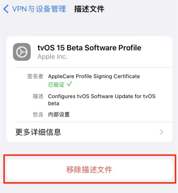 长顺苹果手机维修分享iOS 15.7.1 正式版适合养老吗 