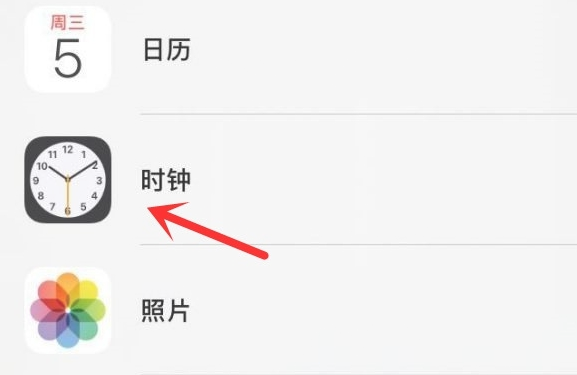 长顺苹果手机维修分享iPhone手机如何添加时钟小组件 