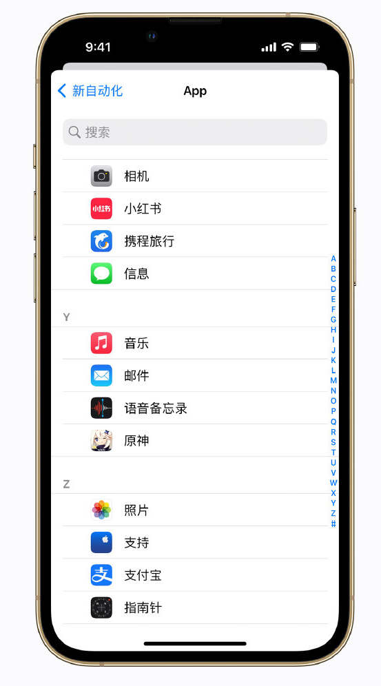 长顺苹果手机维修分享iPhone 实用小技巧 