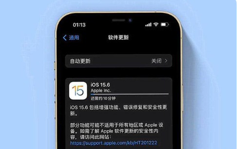 长顺苹果手机维修分享iOS 15.6续航怎么样 