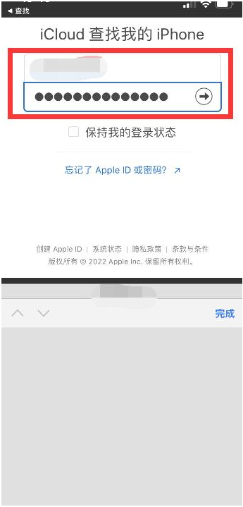 长顺苹果13维修分享丢失的iPhone13关机后可以查看定位吗 