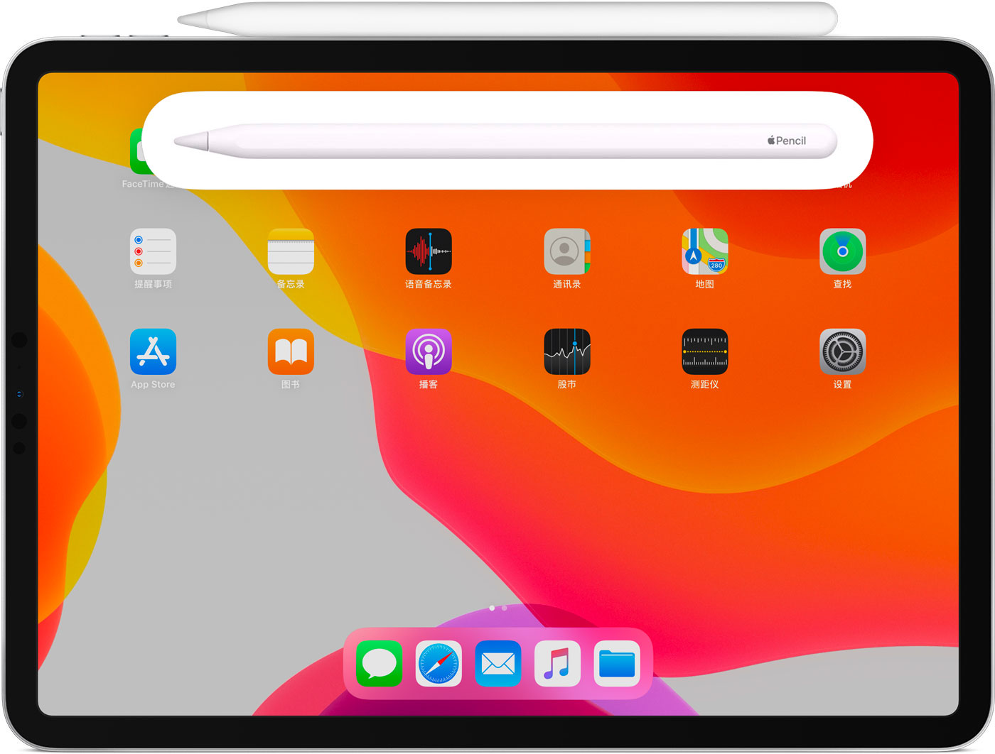 长顺苹果手机维修分享iPad Pro 如何与 Apple Pencil 配对连接 