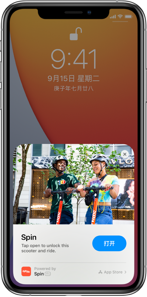 长顺苹果手机维修分享升级 iOS 14 之后，如何在 iPhone 上使用“轻 App” 
