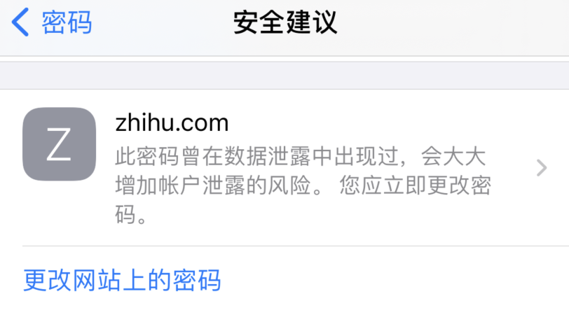 长顺苹果手机维修分享iOS 14 小技巧 