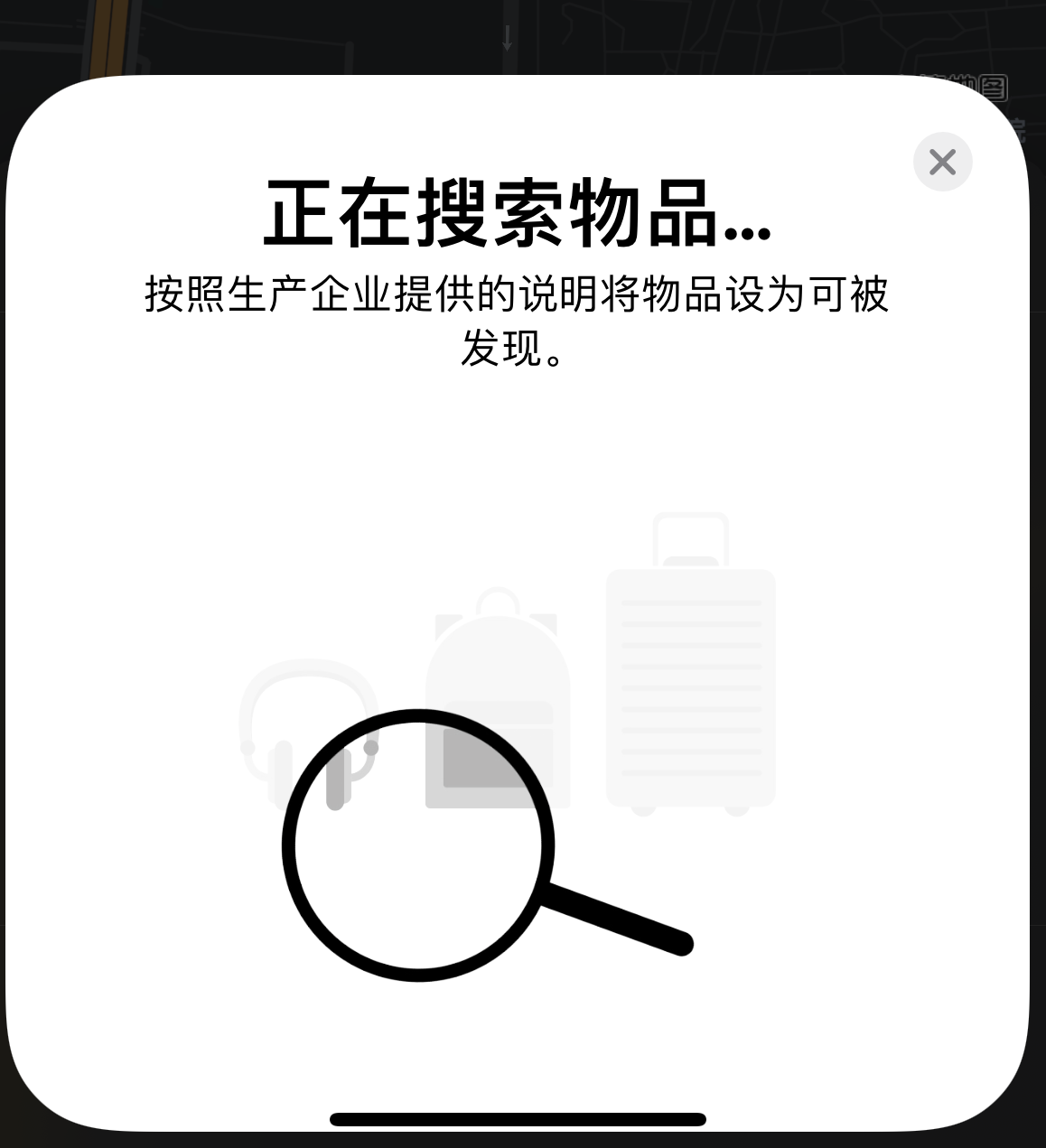 长顺苹果手机维修分享iOS 14.3 隐藏项目 