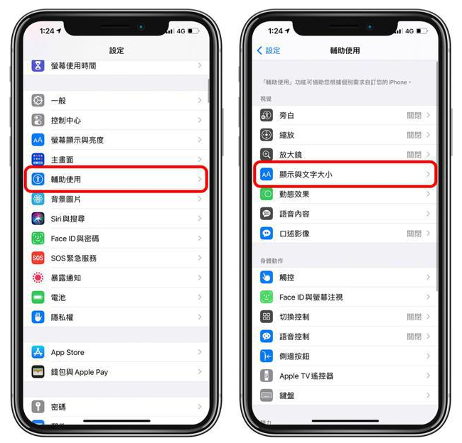 长顺苹果手机维修分享 iPhone屏幕变黄解决办法 