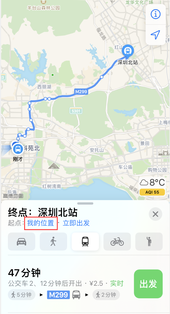 长顺苹果手机维修分享如何在 iPhone “地图”应用中获取任意地点之间的路线 