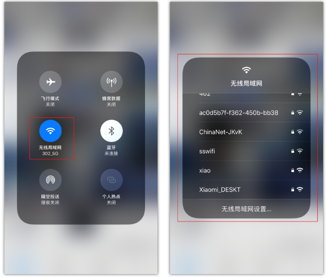 长顺苹果手机维修分享苹果iPhone12如何自动切换WiFi 
