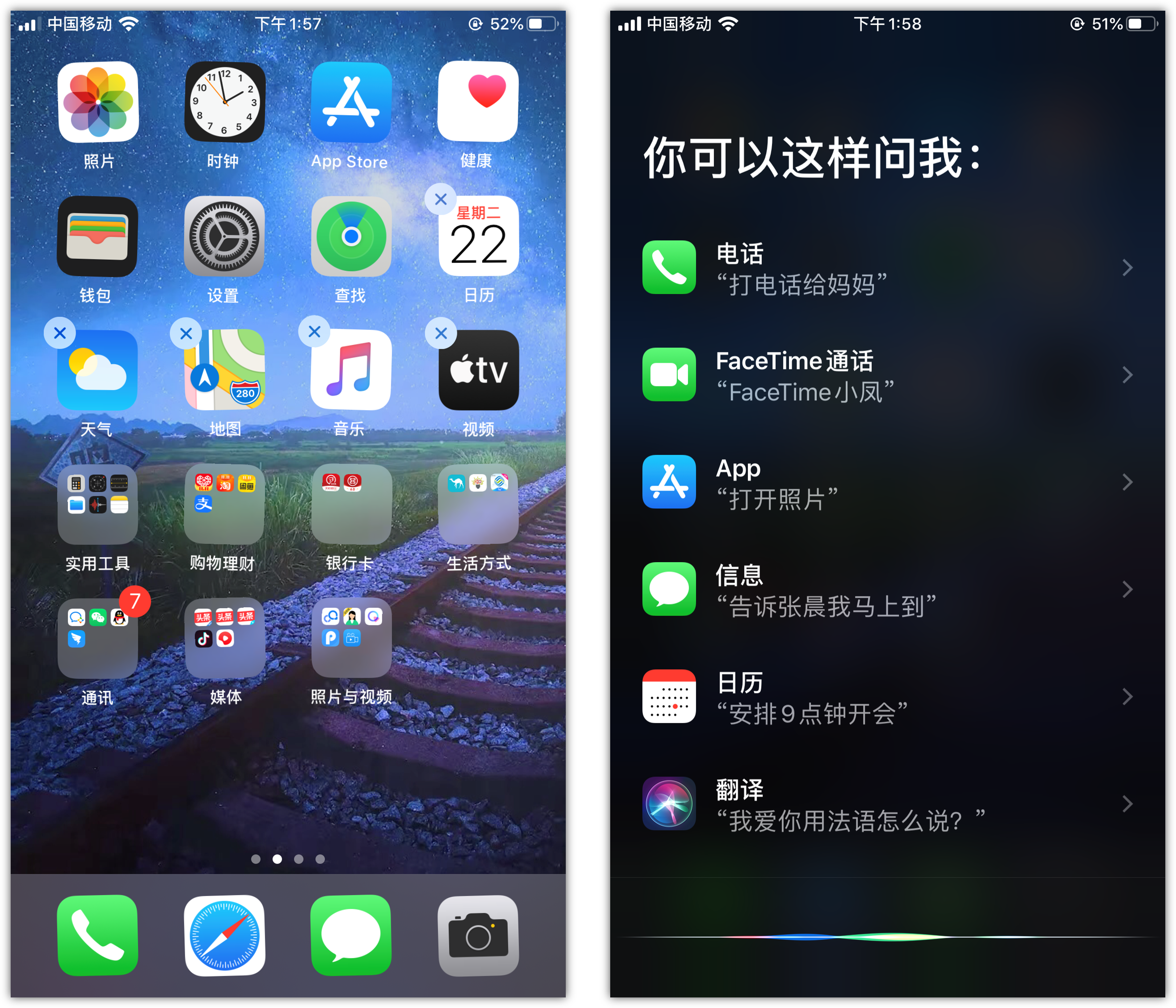 长顺苹果手机维修分享苹果iPhone 如何隐藏APP 