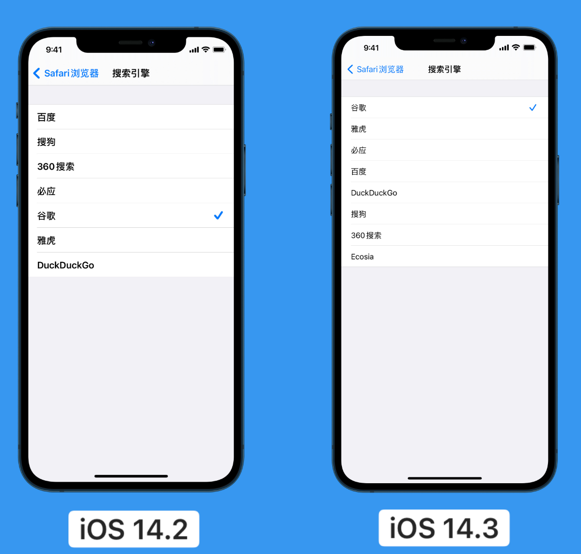 长顺苹果手机维修分享iOS 14 小技巧 