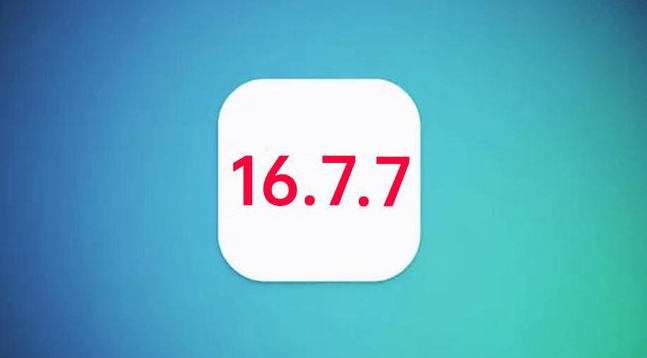 长顺苹果手机维修分享iOS 16.7.7正式版升级_iOS 16.7.7 正式版一键刷机教程 